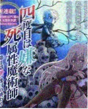 漫改大挑战 樱花动漫免费在线观看综艺