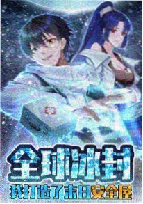 星海拾荒者 樱花动漫免费科幻动漫