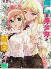 折纸少年 樱花动漫免费观看